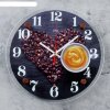 Часы настенные, серия: Кухня, Любимый кофе, 30 см фото 1