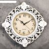 Часы настенные серия Жанна, витиеватые кремовые, ретро циферблат d=30см, 3 фото 1