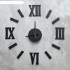 Часы настенные DYI, римские цифры, плавный ход, чёрные, d=70-80 см фото 1
