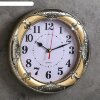 Часы настенные, серия: Классика, Ева 24х24 см, микс фото 2