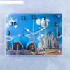 Часы настенные, серия: Город, Казанская мечеть Кул Шариф, 30х40  см, микс фото 1