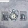 Часы настенные  Чаепитие чайник 26.5х24 см +2 чашки, плавный ход фото 1