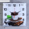 Часы настенные, серия: Кухня, Чашка с кофейными зернами, 25х25  см, микс фото 1