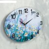 Часы настенные Бабочка на полевых цветах, плавный ход фото 2