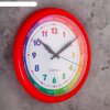Часы настенные круглые Радужные детские красные фото 2