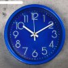 Часы настенные, серия: Классика, Джойс, синие, d=19.5 см фото 1