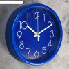 Часы настенные, серия: Классика, Джойс, синие, d=19.5 см фото 2