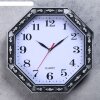 Часы настенные, серия: Классика, Дигора d=30 см, плавный ход фото 1