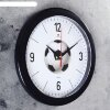 Часы настенные круглые Футбольный мяч, 23 см, обод чёрный фото 2