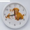 Часы настенные, серия: Животный мир, Дружба, плавный ход, d=28 см фото 1
