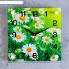Часы настенные, серия: Цветы, Ромашки стекло 25х25  см, микс фото 3