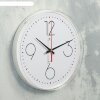 Часы настенные Классика d=25 см, основание белое , плавный ход фото 2