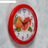 Часы настенные круглые Грейпфрут, 23 см фото 2