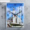 Часы настенные, серия: Город, Мечеть Кул Шариф, 25х35  см, микс фото 1