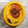 Часы настенные, серия: Цветы, Солнечный цветок, 28х28 см фото 2