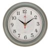 Часы настенные Классика, Рубин, серый обод  21х21 см фото 1
