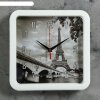 Часы настенные квадратные Эйфелева башня, 30х30 см  Рубин фото 1