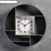 Часы настенные, серия: Интерьер, Маганса, серые, 35 см фото 1
