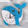 Часы настенные Синий Кит,  плавный ход, стрелки микс фото 1