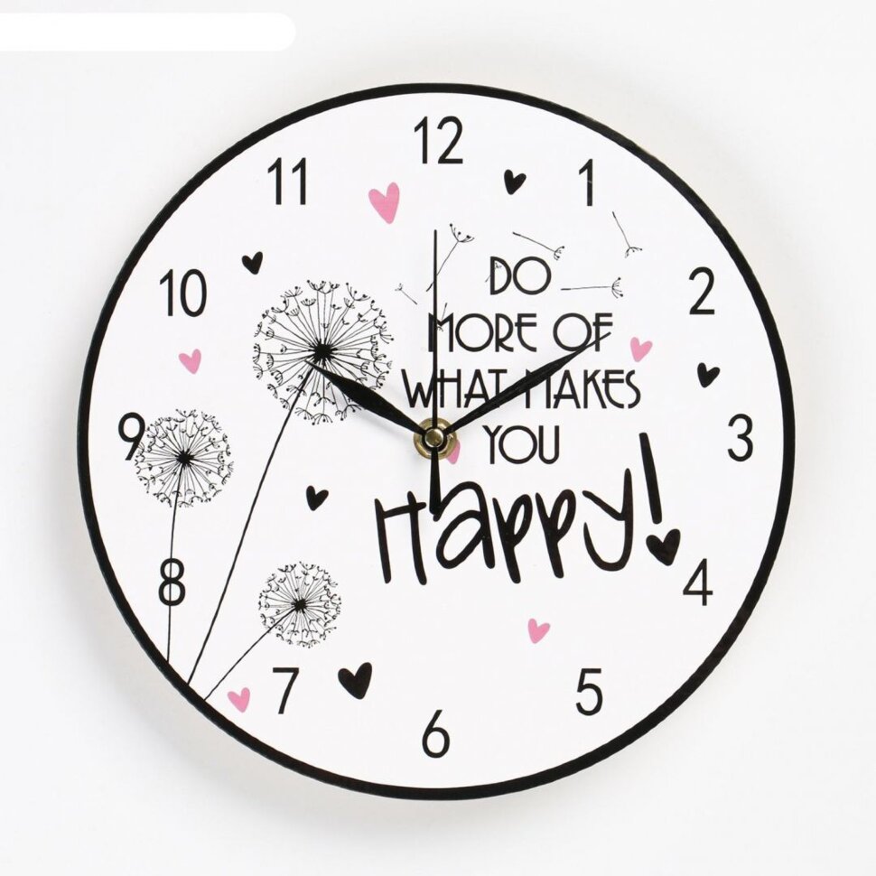 Часы настенные, серия: Счастье, Будь счастлив!, плавный ход, 23.5 х 23.5 с фото 1