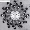 Часы настенные, серия: Ажур, Лепестки с кристалами d=40 см фото 1