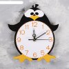 Часы настенные Пингвин,  плавный ход, стрелки микс фото 1
