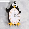 Часы настенные Пингвин,  плавный ход, стрелки микс фото 2
