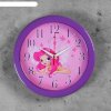 Часы настенные круглые Фея, Рубин 25х25см фото 1