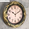 Часы настенные, серия: Интерьер, Трина, бронзовые, d=26 см, микс фото 2
