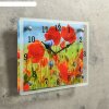 Часы настенные, серия: Цветы, Маки в поле, микс 20х25 см фото 2