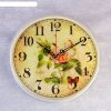 Часы настенные круглые Роза и бабочки, 25 см фото 1