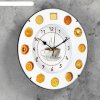 Часы настенные, серия: Кухня, Печеньки, d=30 см фото 2