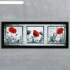 Часы-картина настенные, серия: Цветы, Красный мак, 35х100  см, микс фото 1