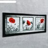 Часы-картина настенные, серия: Цветы, Красный мак, 35х100  см, микс фото 2