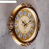 Часы настенные круглые Роскошь, d=38,5 см, коричнево-жёлтые фото 2