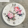 Часы настенные круглые Цветы, 25 см фото 1