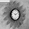 Часы настенные, серия: Ажур, Петрона  d=60 см, d=25 см, 1 АА, плавный ход фото 2