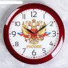 Часы настенные круглые Герб, бордовый обод, 29х29 см фото 1