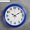 Часы настенные круглые Классика, 35 см  синие фото 1