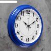 Часы настенные круглые Классика, 35 см  синие фото 3