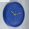 Часы настенные Классика, синий  металлик, d=22.5 см фото 2
