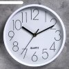 Часы настенные, серия: Классика, Элегант, белые, d=22.5 см фото 1