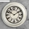 Часы настенные, серия: Классика, Вектор, белые, d=40 см фото 1