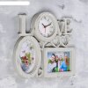 Часы настенные, серия: Фото, Love, 2 фоторамки 10х15 см, d=9 см, 31.5х28 с фото 2
