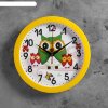 Часы настенные круглые Сова детские, желтые фото 1