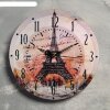 Часы настенные Париж, d=23.5, плавный ход фото 1