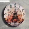 Часы настенные Париж, d=23.5, плавный ход фото 2