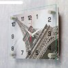 Часы настенные, серия: Город, Эйфелева башня, 20х26  см, микс фото 2