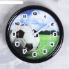 Часы настенные круглые Футбольный мяч, черное кольцо 24,5 см фото 1