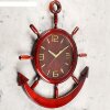 Часы настенные, серия: Море, Скарен, 61х75 см фото 2